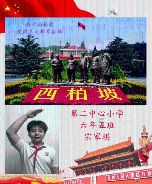 钢圈过线